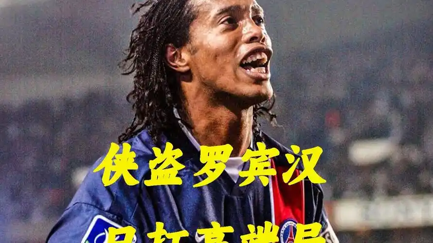 竞技的舞台